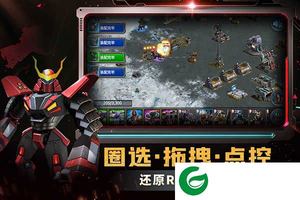 战警大国崛起单机版下载-战警大国崛起单机版免费下载最新版4.8.5-