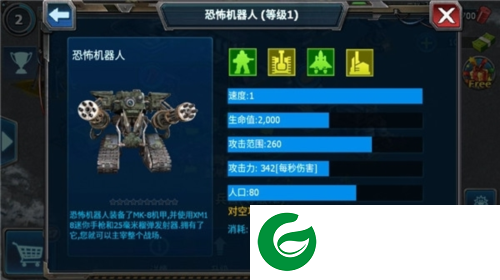 战警大国崛起单机版2