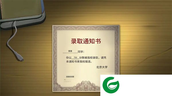 刷机之家