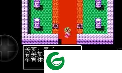 吞食天地2完全版手机版下载-吞食天地2完全版安卓版(附攻略)下载2021.06.18.15-