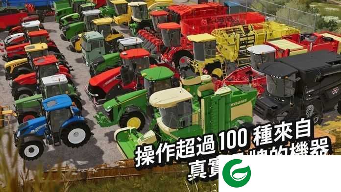 模拟农场20mod下载-模拟农场20mod下载国产半挂组模-