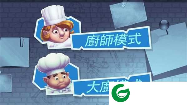 疯狂双人厨房手游下载-疯狂双人厨房最新版手游下载1.0-