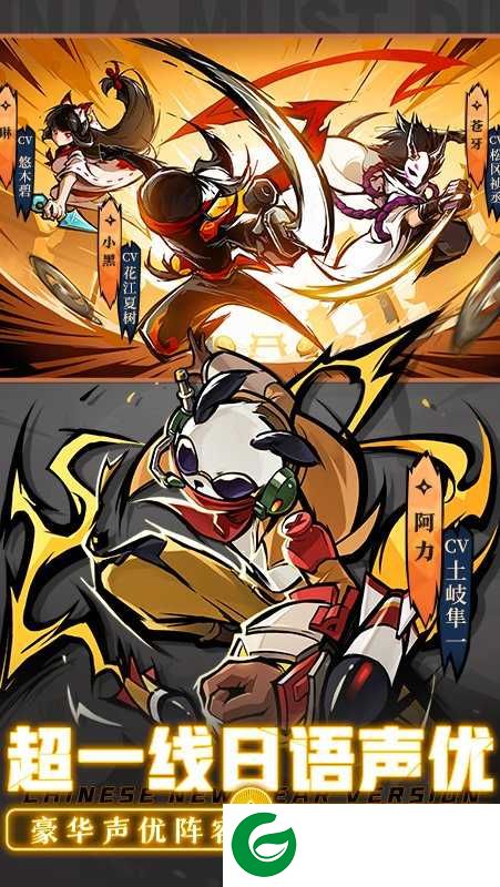 忍3无限勾玉修改器2022有效下载_忍3无限勾玉修改器免费下载1.0.99-