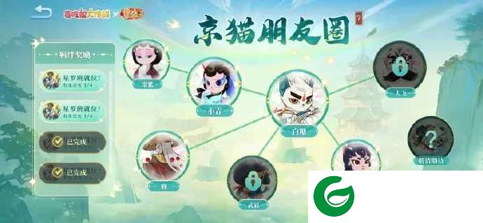 贪吃蛇大作战经典版下载-贪吃蛇大作战经典版下载链接手机版5.25.0-