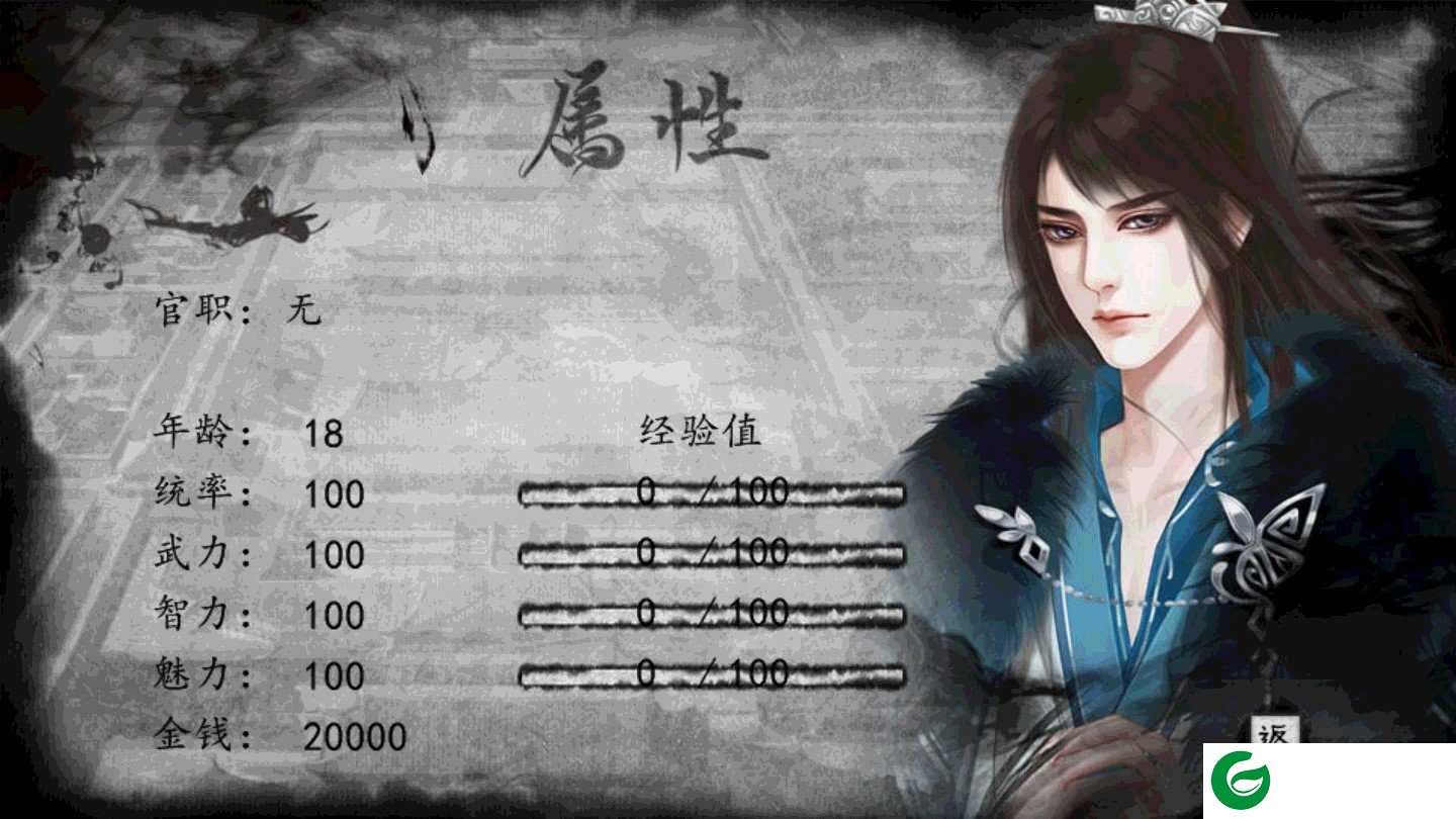 三国之武侯传人完结金手指下载-三国之武侯传人完结下载20223.1-