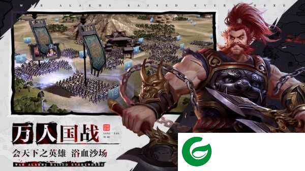 绝世三国游戏安卓版下载-绝世三国手游2021下载3.0.5-