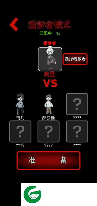 猛鬼宿舍超大房间无限金币版截图