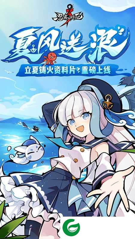 忍3无限勾玉修改器2022有效下载_忍3无限勾玉修改器免费下载1.0.99-