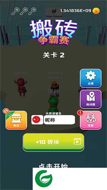 一起来搭桥手游下载-一起来搭桥安卓版下载-