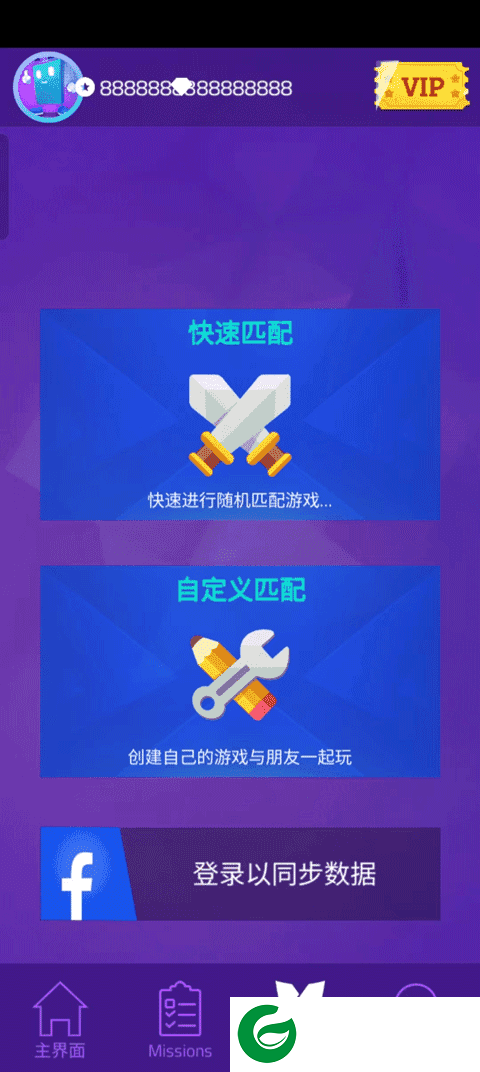 钢琴块3别踩白块下载-钢琴块3别踩白块最新版下载安装-