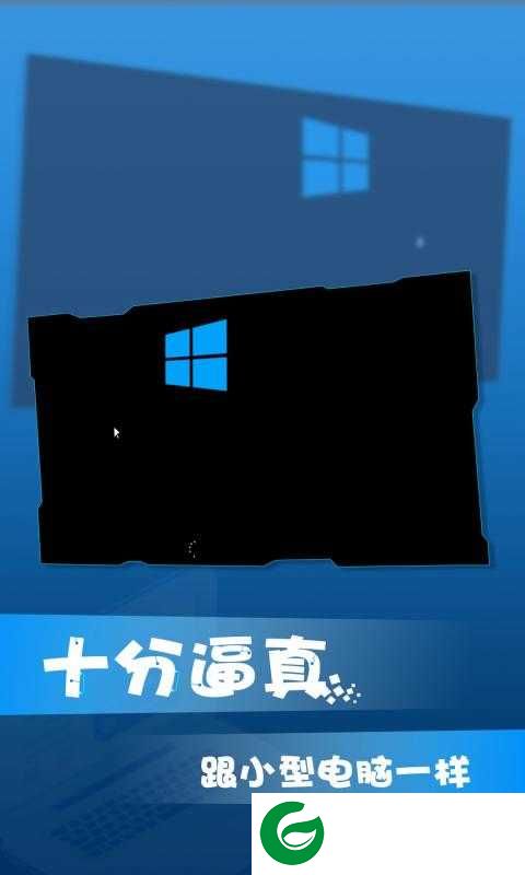 win10模拟器安卓版下载_win10模拟器手机版下载0.1-