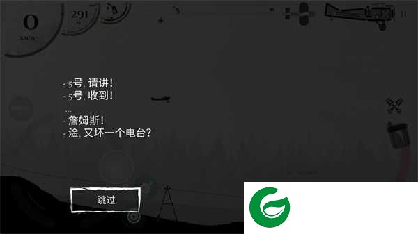 战机公司MOD版内置菜单版游戏攻略4
