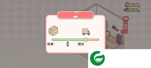 pocketlove无限金币钞票版下载-pocketlove中文下载-