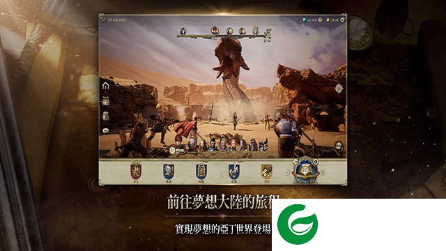 君主之旅手游下载-君主之旅最新手机版下载-