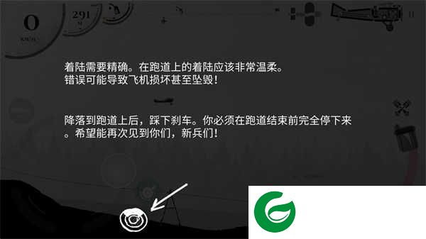 战机公司MOD版内置菜单版游戏攻略7