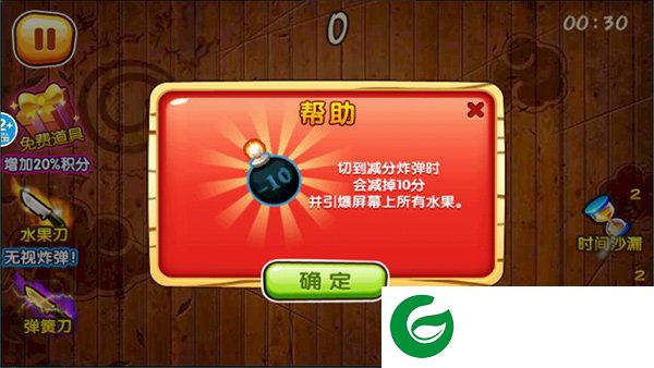 刷机之家