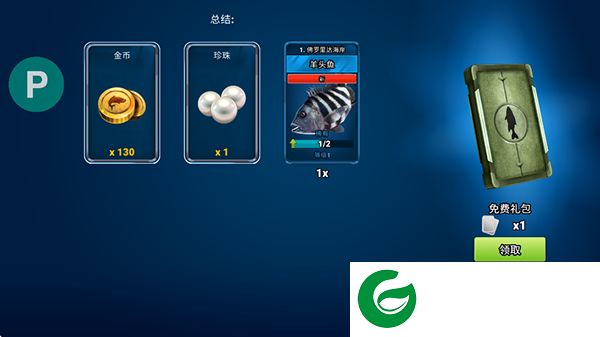 钓鱼冲突下载-钓鱼冲突游戏最新版本下载-