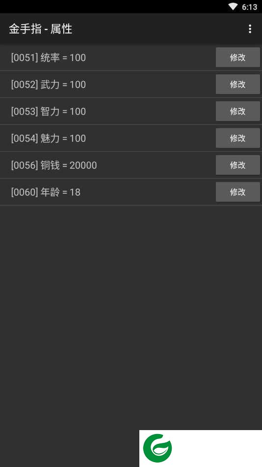 三国之武侯传人完结金手指下载-三国之武侯传人完结下载20223.1-