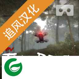 无人机模拟器中文版下载-无人机模拟器中文破译版下载1.8-