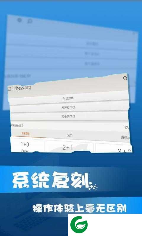 win10模拟器安卓版下载_win10模拟器手机版下载0.1-