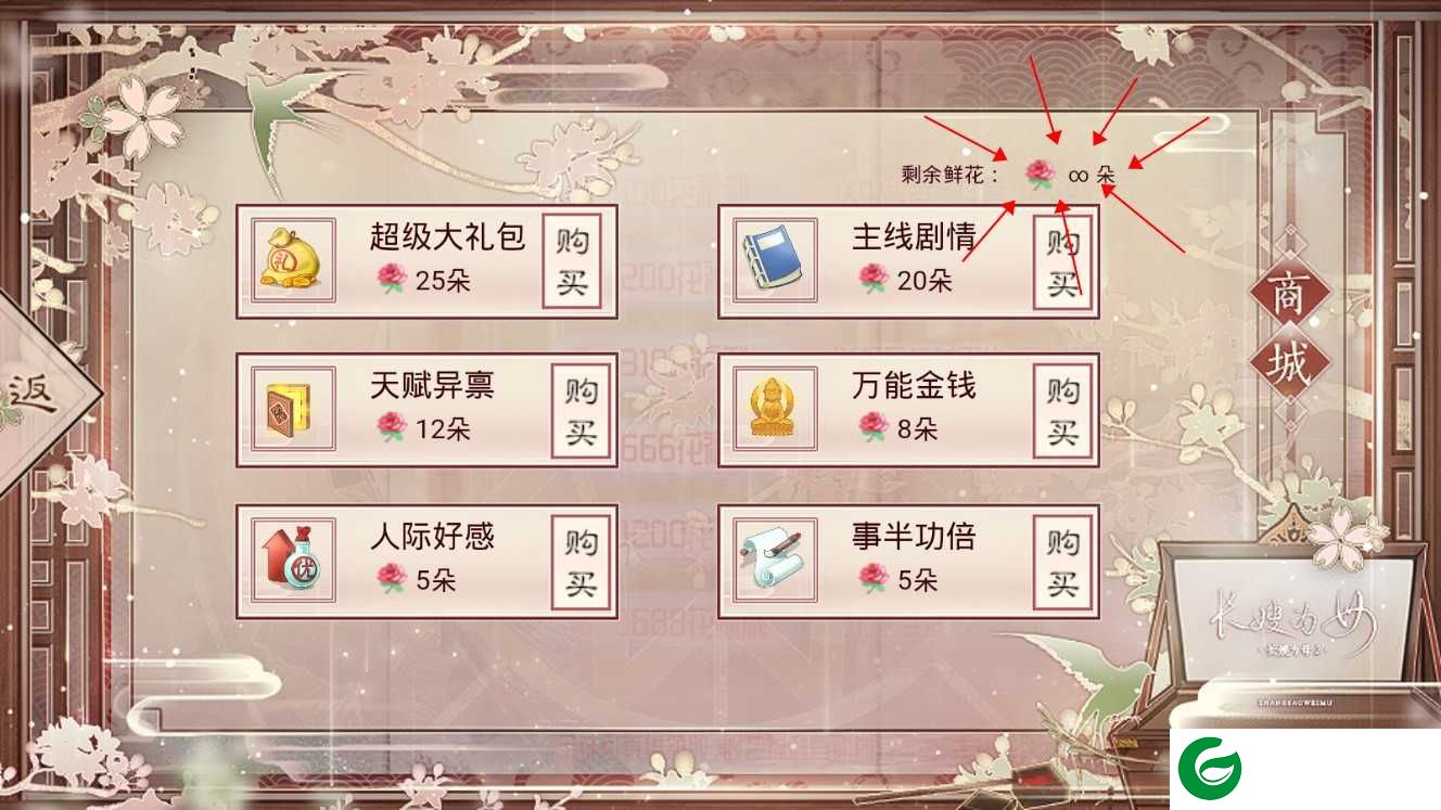 长嫂为母2金手指10月下载-长嫂为母2金手指清软2021下载清软-