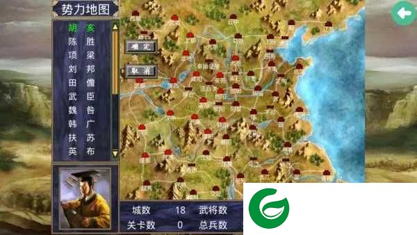 慕容三国免费高级修改器下载-慕容三国免费存档修改器下载最新版-