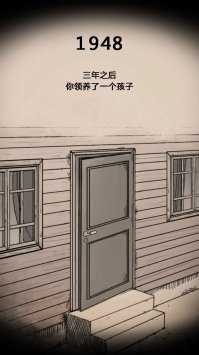 我的孩子生命之泉中文版下载免费完整版-我的孩子生命之泉中文版下载免费无广告1.2.96-