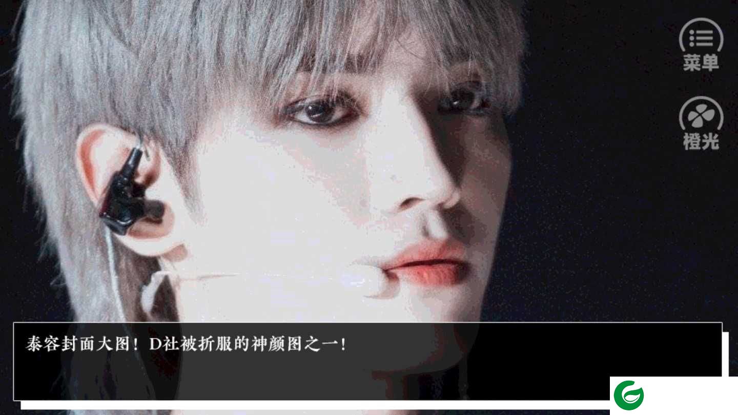 他的属性是宠妻下载-橙光游戏他的属性是宠妻免费鲜花1.0.1025-
