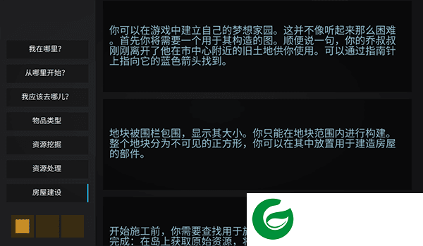 刷机之家