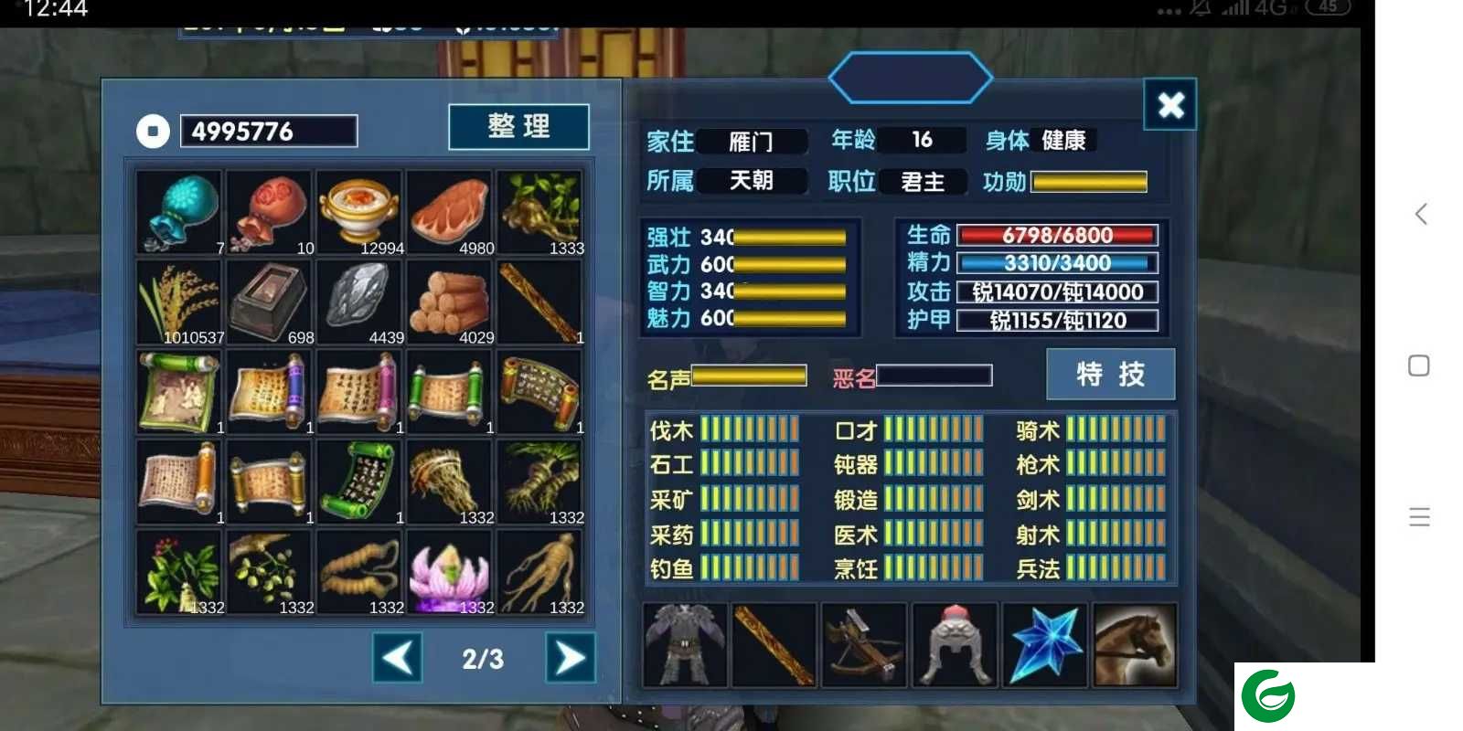 三国大时代6上帝修改版下载-三国大时代6上帝版下载单机修改版1.0-
