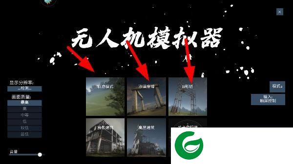 刷机之家