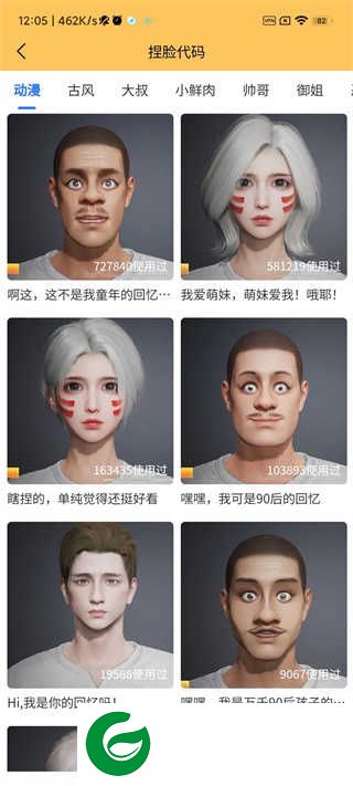 画质怪兽官网手机版免费下载-画质怪兽官网手机版免费下载安装2.0-