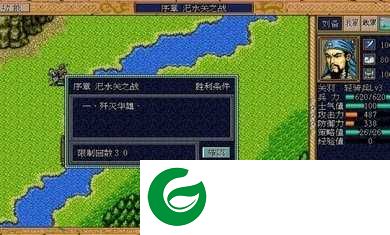 三国英杰传安卓单机版下载-三国英杰传安卓版单机下载免费安装-