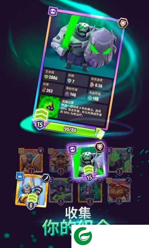 神王角斗无限金币钻石下载-神王角斗无限金币钻石2021下载1.1.52.9495-