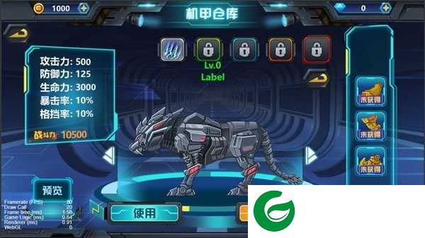 龙兽争霸3猛禽小队免广告无限金币下载-龙兽争霸3猛禽小队免广告下载1.0.01-