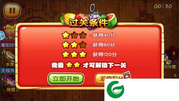 刷机之家