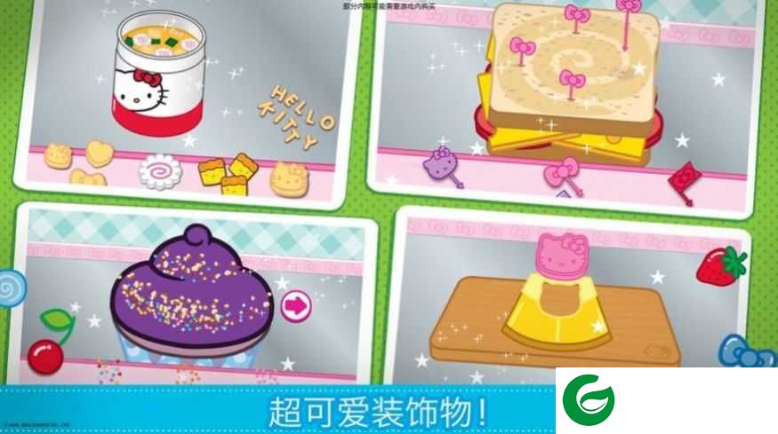 lunchbox中文版下载-lunchbox最新版下载中文版1.6-