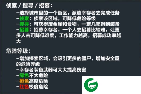 刷机之家
