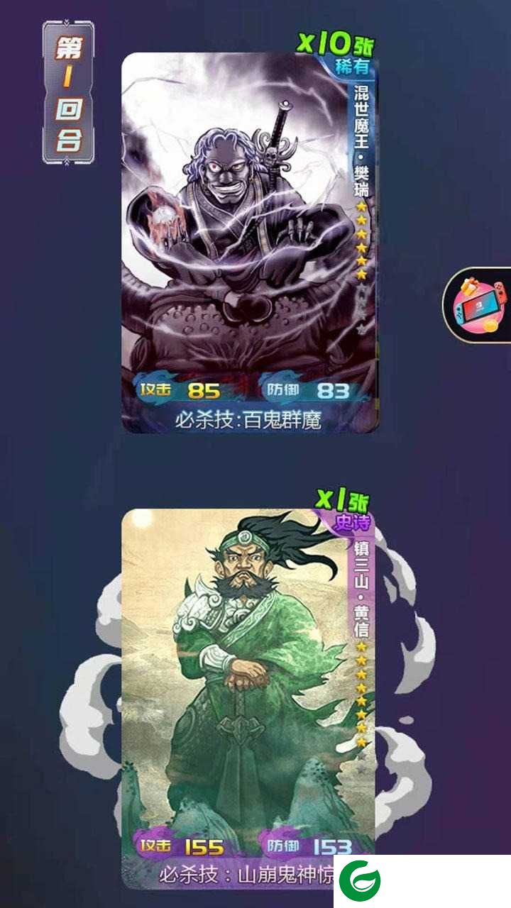 水浒百将传最新版下载-水浒百将传无限钻石下载1.2-
