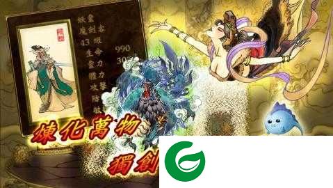 轩辕剑天之痕单机安卓下载-轩辕剑之天之痕安卓版单机版下载-
