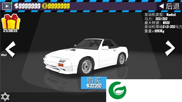 刷机之家