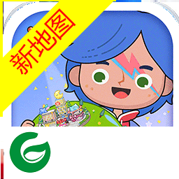 米加小镇世界全地图无广告下载-米加小镇世界无广告免费地图都解锁快速下载1.71-