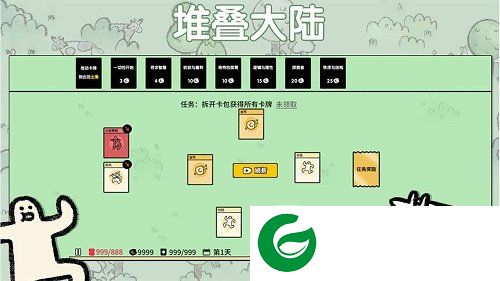堆叠大陆内置菜单无敌游戏截图