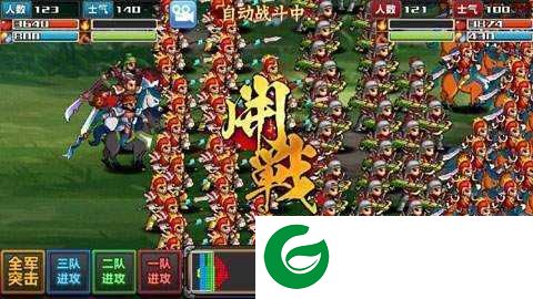 三国大时代4苹果下载-三国大时代4最新版无狄八哥ios下载2.5-