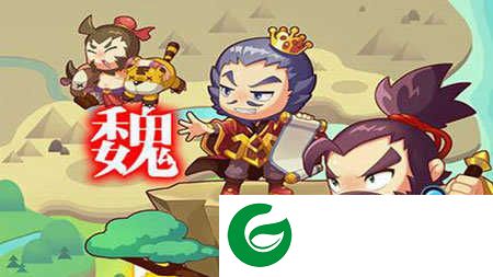 qq三国手机互通版下载-新qq三国手游最新版本下载v0.0.3.57-
