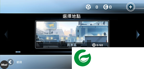 矢量跑酷2破解版无限金币中文图片4