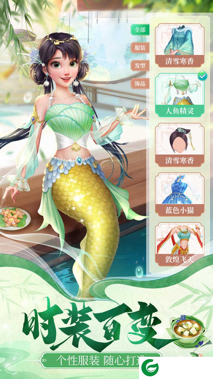 餐厅养成记最新版下载-餐厅养成记最新版正版下载ctycjzxb-