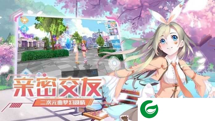 王牌练习生游戏下载_王牌练习生手机版下载2.3.1293-