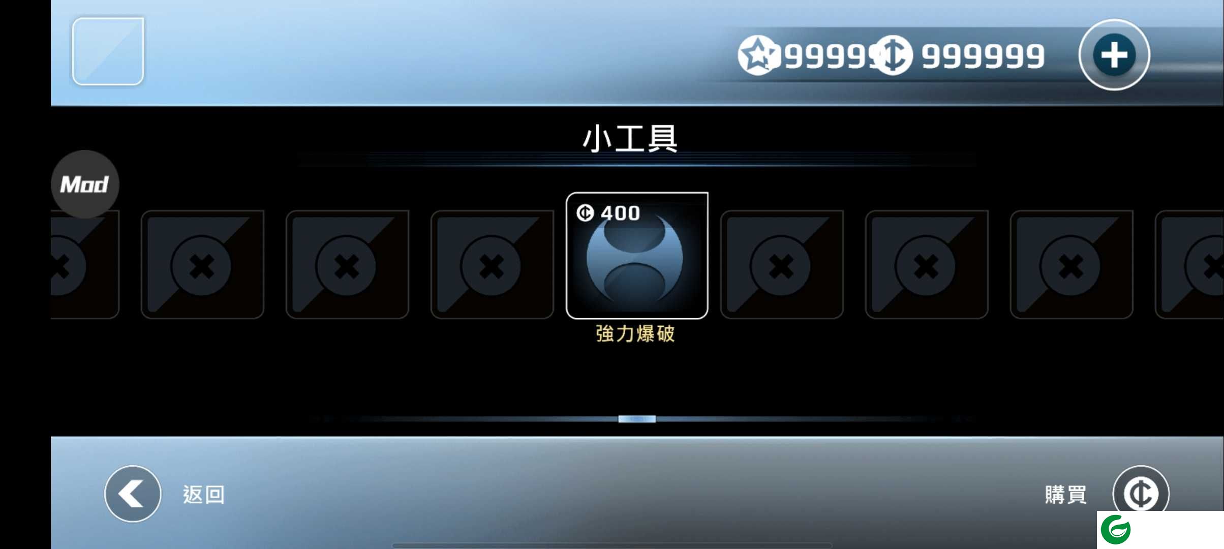 矢量跑酷无限金币无限星星最新版2022下载1.4.2-