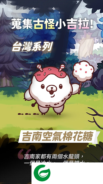 异世界极道传说下载-异世界极道传说手机版下载-
